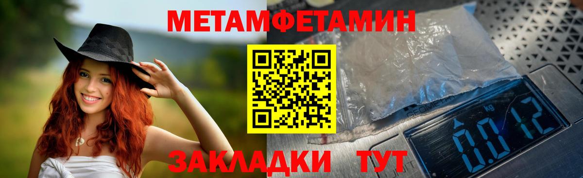 Amphetamine  АМФ  Вход с VPN  АМФЕТАМИН 98%  Электросталь 