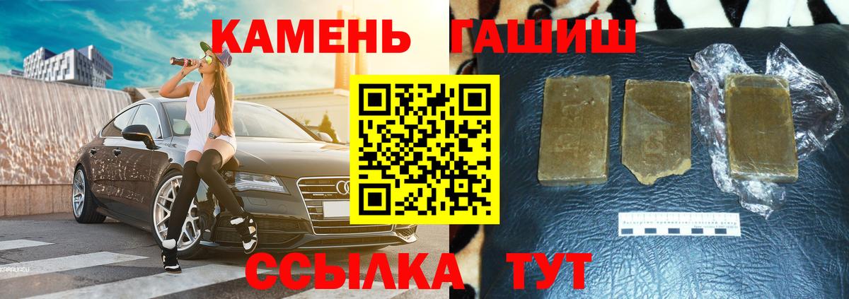 Гашиш Cannabis Электросталь