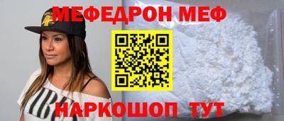 мет Коммунар