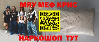 мет Коммунар