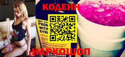 альфа пвп Комсомольск-на-Амуре