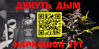 кокаин VHQ Конаково