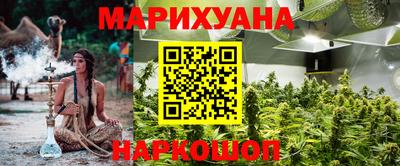 альфа пвп Комсомольск-на-Амуре