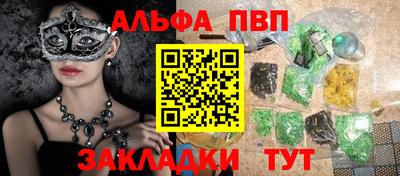 мет Коммунар