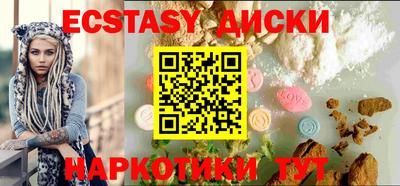 альфа пвп Комсомольск-на-Амуре