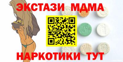 кокаин VHQ Конаково