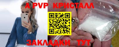 кокаин VHQ Конаково
