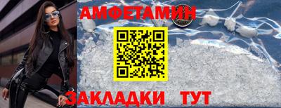 альфа пвп Комсомольск-на-Амуре