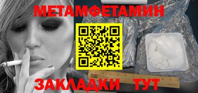 мет Коммунар