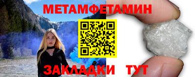 мет Коммунар