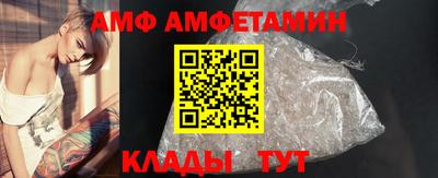 альфа пвп Комсомольск-на-Амуре