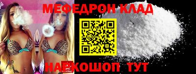 мет Коммунар