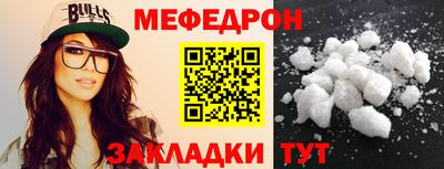 мет Коммунар