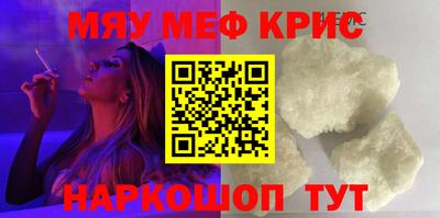 альфа пвп Комсомольск-на-Амуре