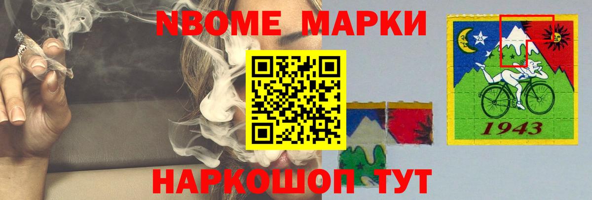 ЛСД экстази кислота  LSD-25 экстази  ЛСД экстази кислота  Электросталь  Вход с VPN 