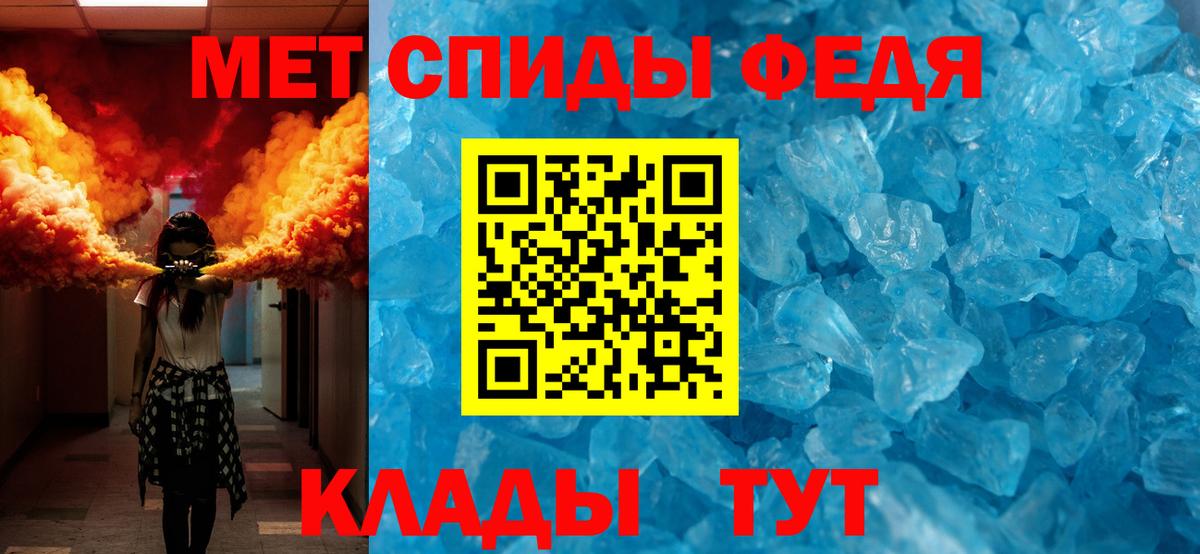 Первитин пудра  Первитин пудра  Электросталь  Вход с VPN 