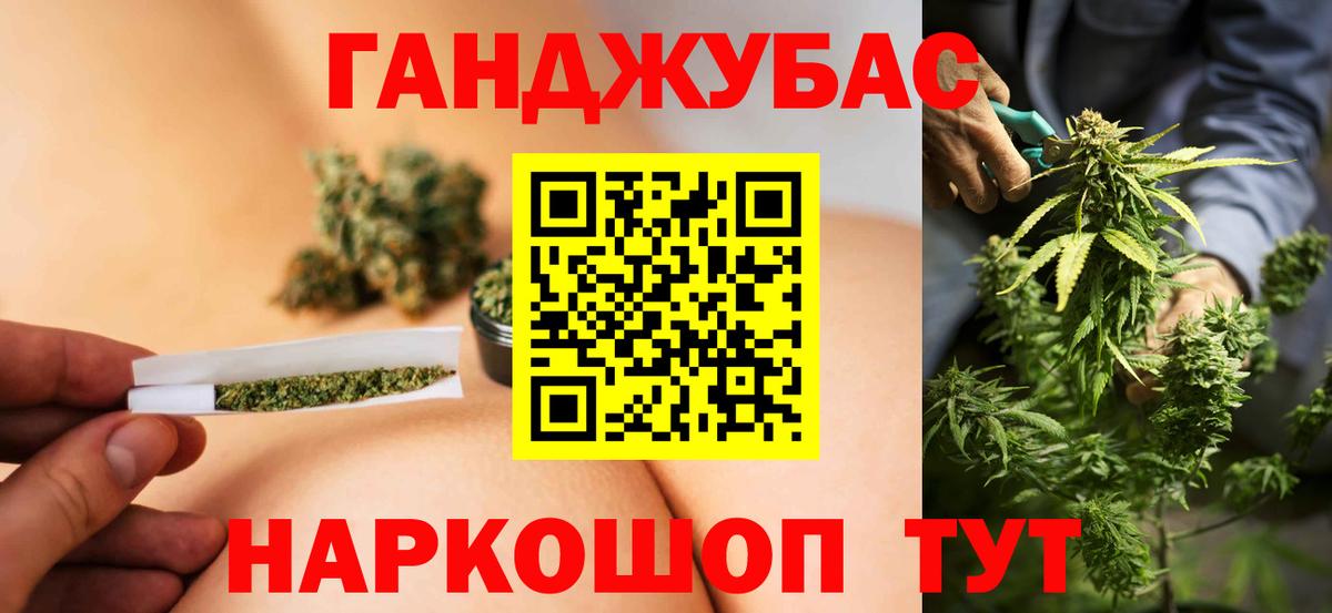 Бошки марихуана тримм Электросталь