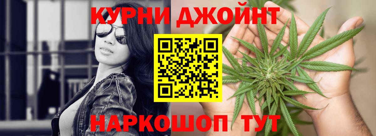 Электросталь  Бошки Шишки Amnesia  Вход с VPN  Каннабис MAZAR  Конопля AK-47  Шишки марихуана Bruce Banner 